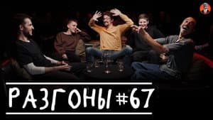 Episodio 4