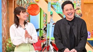有田哲平の全部見せます！ — foto 1