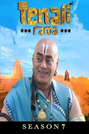 Temporada 7