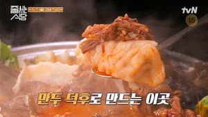 Episodio 40