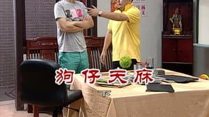 Episodio 2601