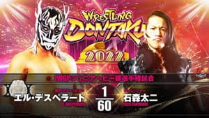 NJPW Wrestling Dontaku 2022 — foto 5