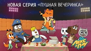 Episodio 4