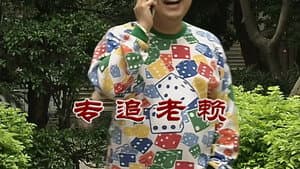 Episodio 2740