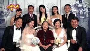 金牌老爸 — foto 1