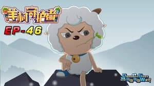 Episodio 46