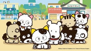 3丁目のタマ うちのタマ知りませんか？ — foto 2
