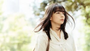 きみの継ぐ香りは — foto 12
