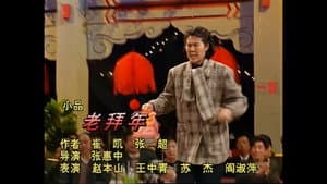 Episodio 4