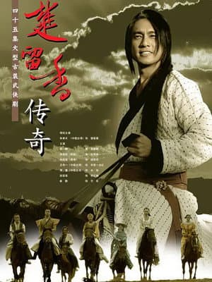 Temporada 1