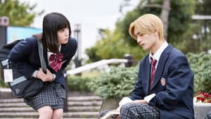 山口くんはワルくない — foto 5