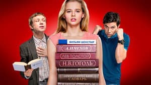 Филфак — foto 1