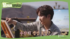 Episodio 9
