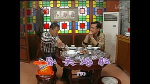 Episodio 764