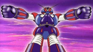 グロイザーＸ — foto 1