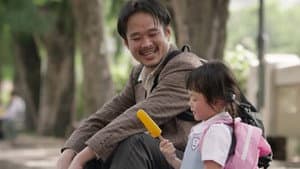 My Dad's Story — foto 1