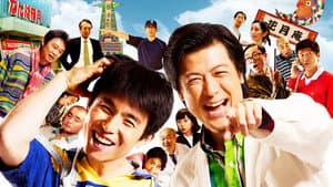 Jimmy: The True Story of a True Idiot — foto 1