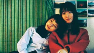 恋愛奇譚集 — foto 2