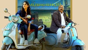మ్యూజిక్ షాప్ మూర్తి — foto 6