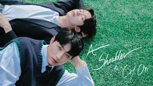 소년을 위로해줘 — foto 4