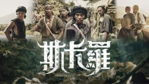 斯卡羅 — foto 3
