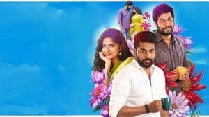 Vaanathil Nee Vennilaa — foto 2