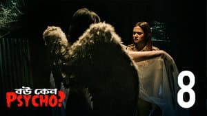 Episodio 8