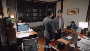 Episodio 23
