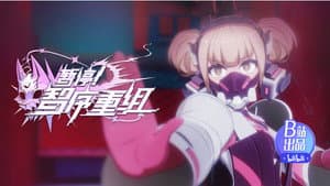 Episodio 9