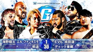 NJPW G1 Climax 34: Day 17 — foto 8