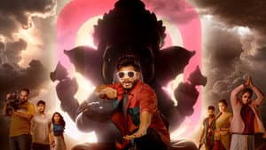 గం గం గణేశా — foto 3