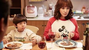 미쓰 와이프 — foto 5