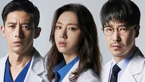 흉부외과:심장을 훔친 의사들 — foto 1