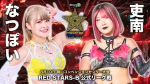 Stardom 5STAR Grand Prix 2025 - Day 8 — foto 2