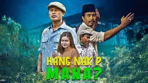 Hang Nak P Mana? — foto 1