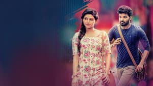 எண்ணித்துணிக — foto 4