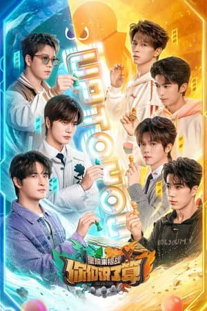 Temporada 1
