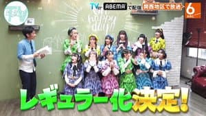 ノイミーステーションTV — foto 1