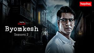 Byomkesh — foto 5