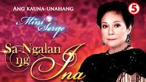 Sa Ngalan ng Ina — foto 1