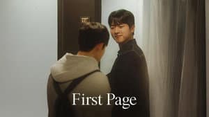 퍼스트 페이지 — foto 1