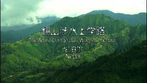 Episodio 1