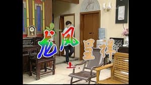 Episodio 59