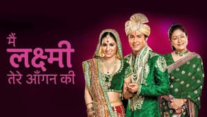 Main Lakshmi Tere Aangan Ki — foto 1