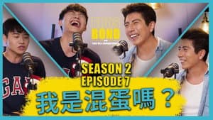 Episodio 7