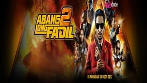 Abang Long Fadil 2 — foto 1