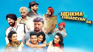 ਛੱਤ 'ਤੇ ਜਾਓ — foto 1