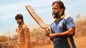 லப்பர் பந்து — foto 6