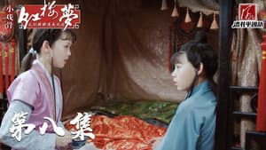 Episodio 8