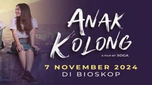 Anak Kolong — foto 1